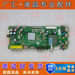 0P30 0P40 0P50 原装 42E600F A8M500 0P60主板47 E615L 创维5800