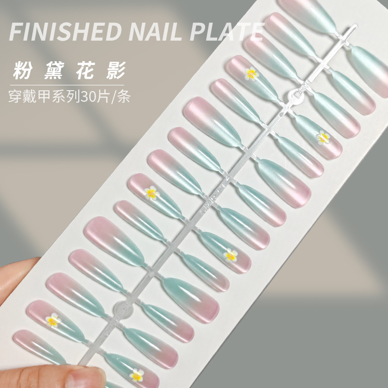 粉绿渐变小花美甲甲片中长款