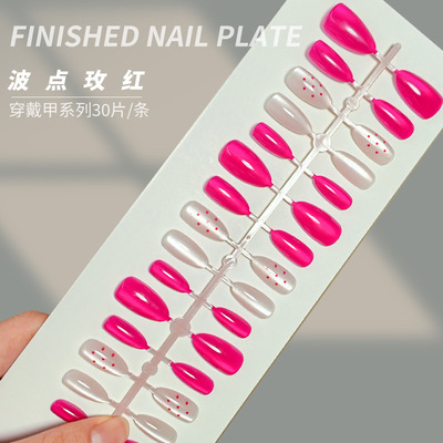 2026新款猫眼波点穿戴甲片分码