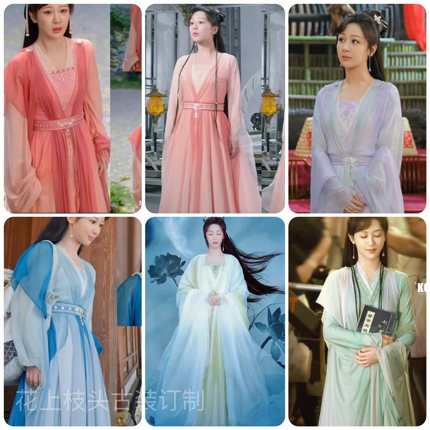沉香如屑颜淡杨紫同款古装汉服影视剧古装仙女裙舞台演出表演服