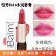 恒芳水润唇膏口红大红色保湿 包邮 持久不易掉色国货老牌