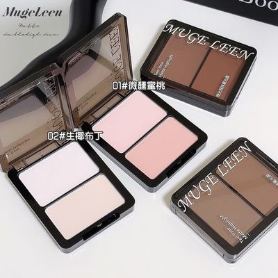 双色一记致命哑光高光盘