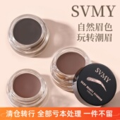 眉膏染眉膏眉粉防水持久眉初学者显色立体浅棕色不晕染学生党