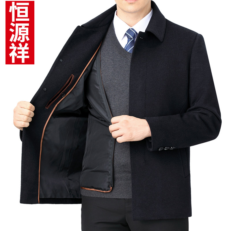 恒源祥羊毛呢子外套男中年大衣中长款风衣爸爸装冬装妮子上衣