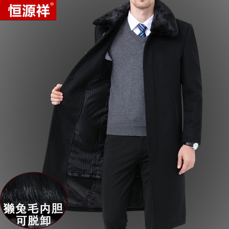 恒源祥大衣男长款过膝獭兔毛内胆加厚中老年爸爸羊毛呢子外套