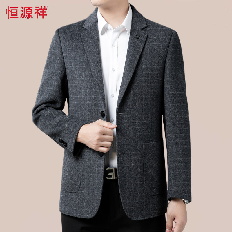 秋冬恒源祥男士双面羊绒西服外套商务休闲加厚高档羊毛呢西装