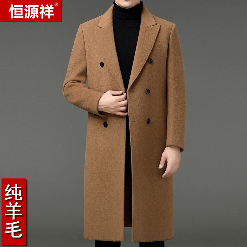 恒源祥纯羊毛西装领双面羊绒大衣男长款过膝冬季加厚毛呢外套风衣
