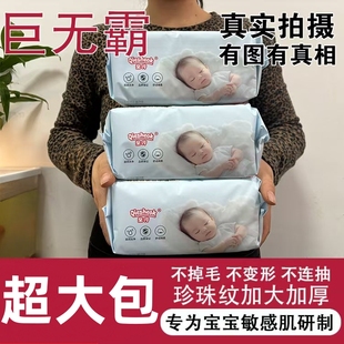 湿巾湿纸巾婴儿手口专用大包批发家庭装一箱湿巾宝宝婴幼儿湿巾纸