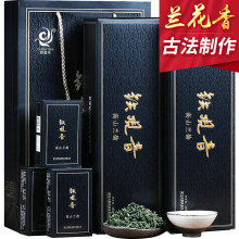 铁观音茶叶新茶共500g 兰花香乌龙茶 安溪浓香型秋茶雅鑫苑礼盒装