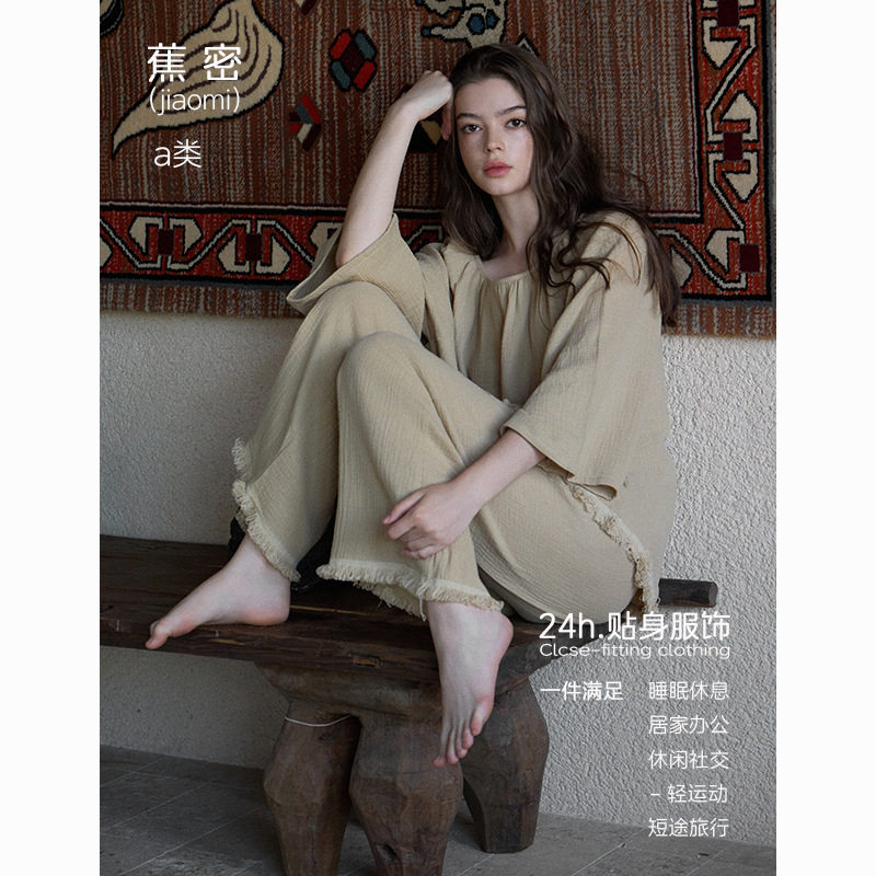 【A类双层纱】秋季新品婴儿棉7分袖长裤棉纱女士睡衣侘寂风家居服