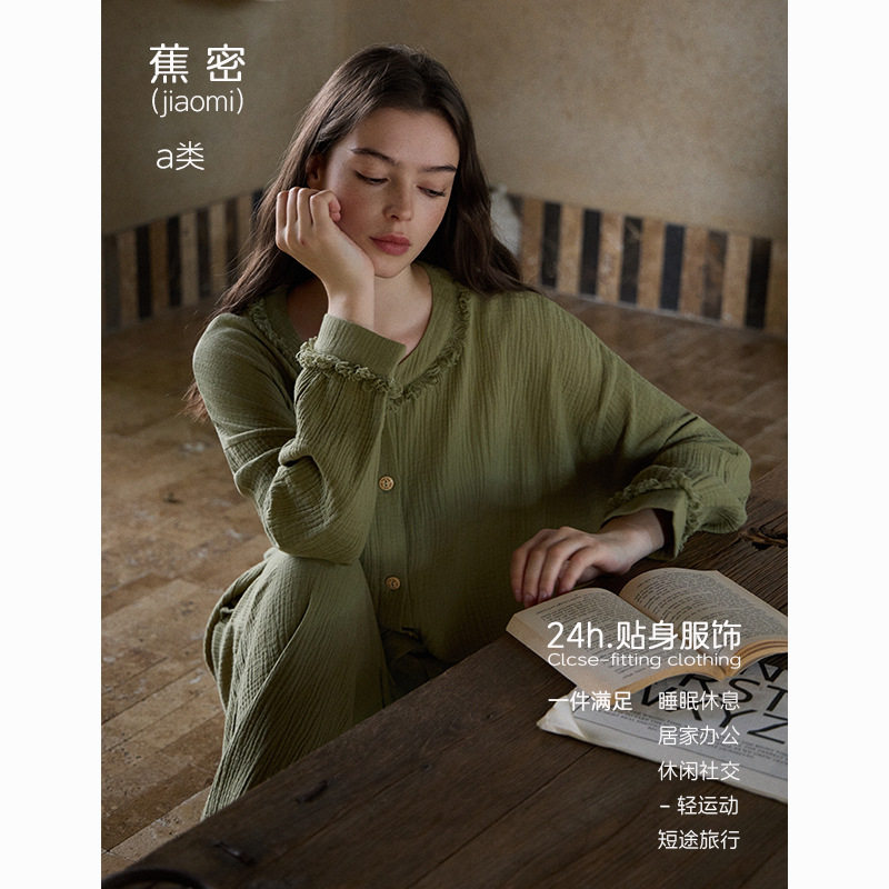 【A类双层纱】新品女士睡衣棉纱侘寂风纯色全棉睡衣女款家居服秋