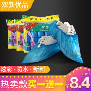 买1送1一次性塑料鞋 套样板间室内防尘防滑加厚男女脚套100只特价