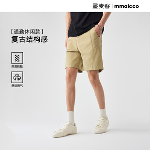 宽松直筒短裤 墨麦客密织斜纹纱卡男士 新款 2025夏季 男潮 休闲五分裤
