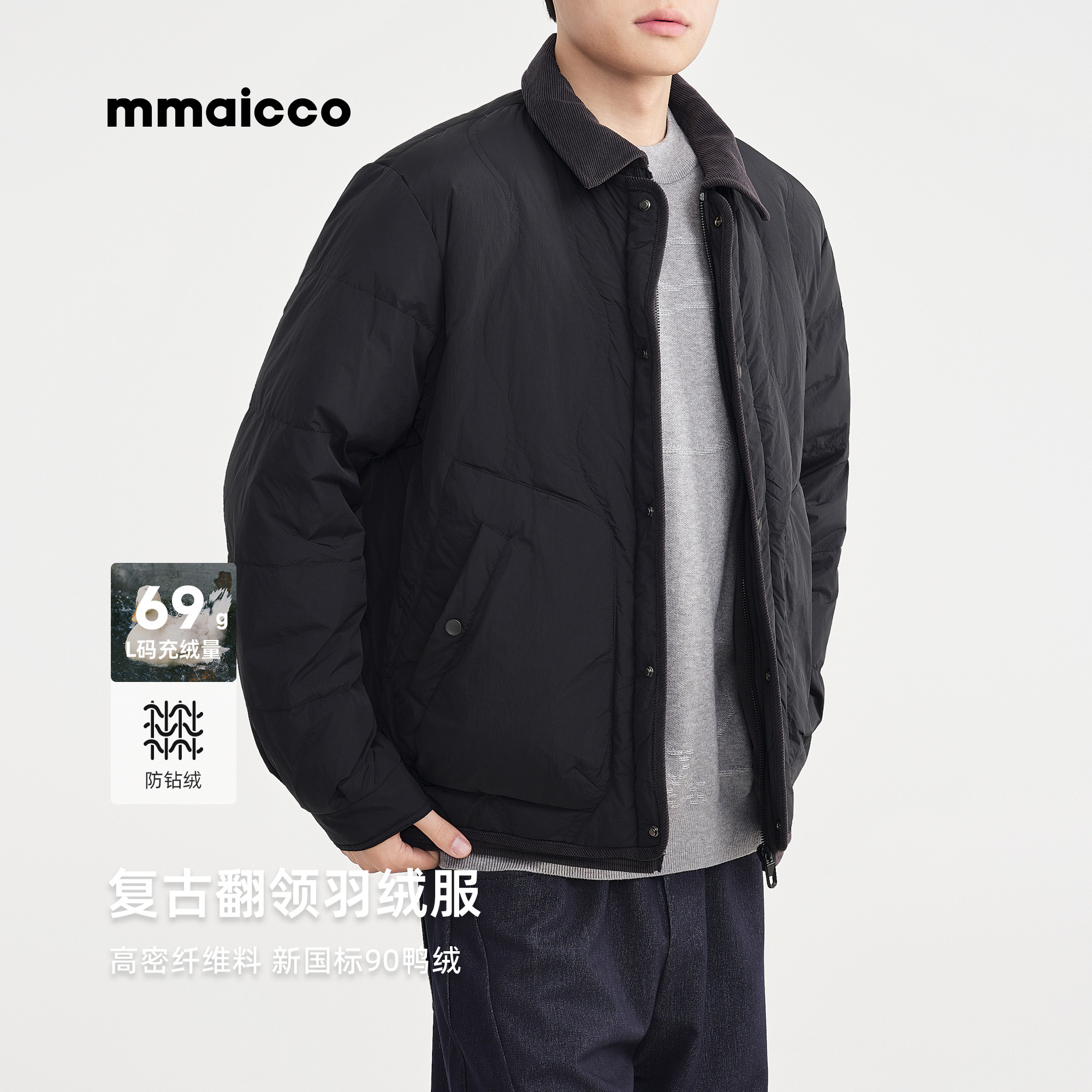 墨麦客男装2026冬季新款翻领羽绒服男士宽松90鸭绒加厚保暖外套男