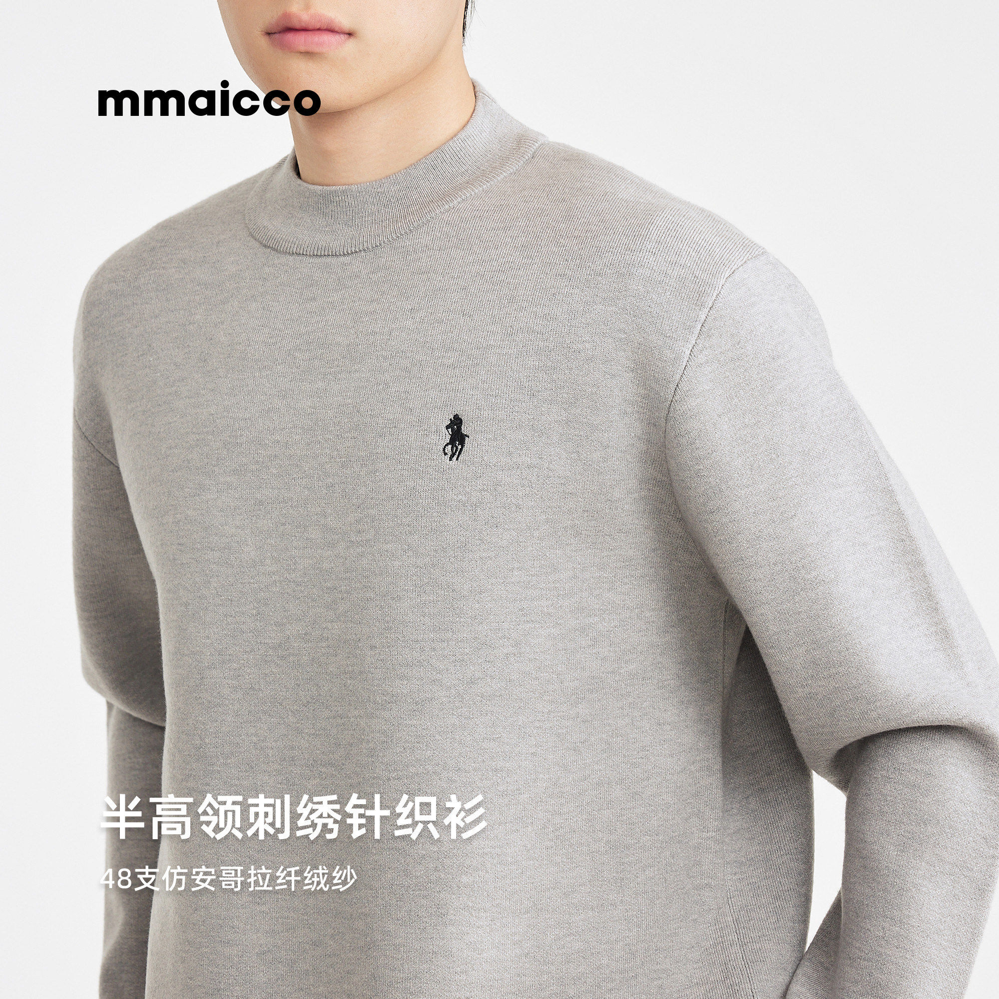 墨麦客男装冬季新款半高领毛衣男士打底衫刺绣针织衫男生内搭厚款
