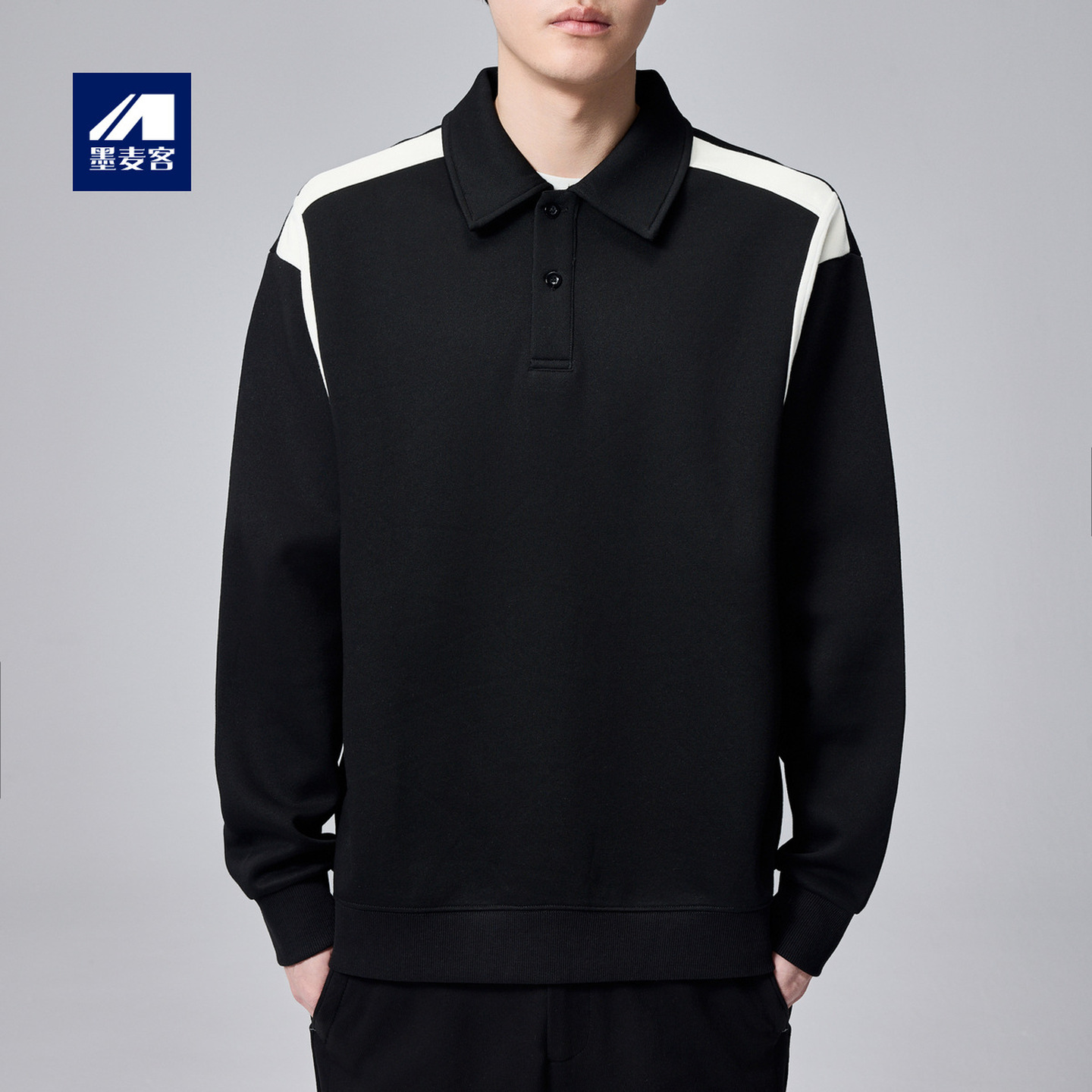 墨麦客男装撞色翻领卫衣男士2025春秋季新款宽松休闲polo领外套男
