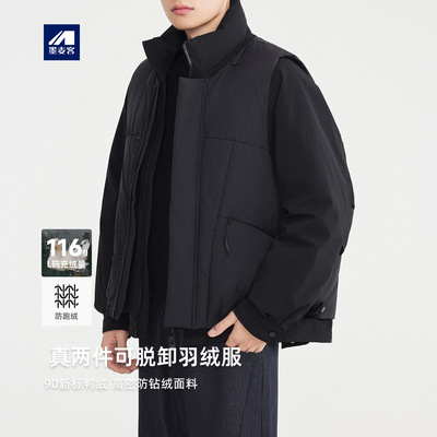 【一衣三穿】墨麦客男装2025冬季新款短款立领羽绒服男士保暖外套