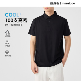 长绒棉短袖 新款 POLO衫 2025夏季 凉感防晒翻领t恤男 男士 墨麦客男装
