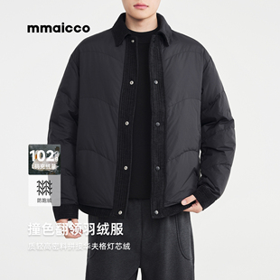 墨麦客男装2025冬季新款防钻绒90绒短款翻领羽绒服男士老钱风外套