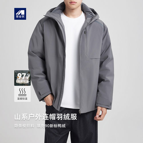 墨麦客男装山系户外风连帽羽绒服男士2026冬季新款休闲保暖外套男