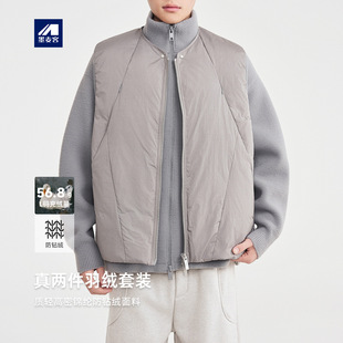 墨麦客男装2025冬季新款羽绒服真两件马甲毛衣套装男士90绒外套男