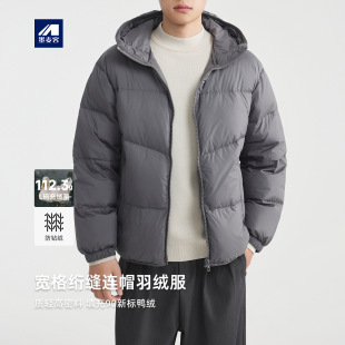 新款 2025冬季 宽松保暖厚外套男 宽格绗缝连帽羽绒服男士 墨麦客男装