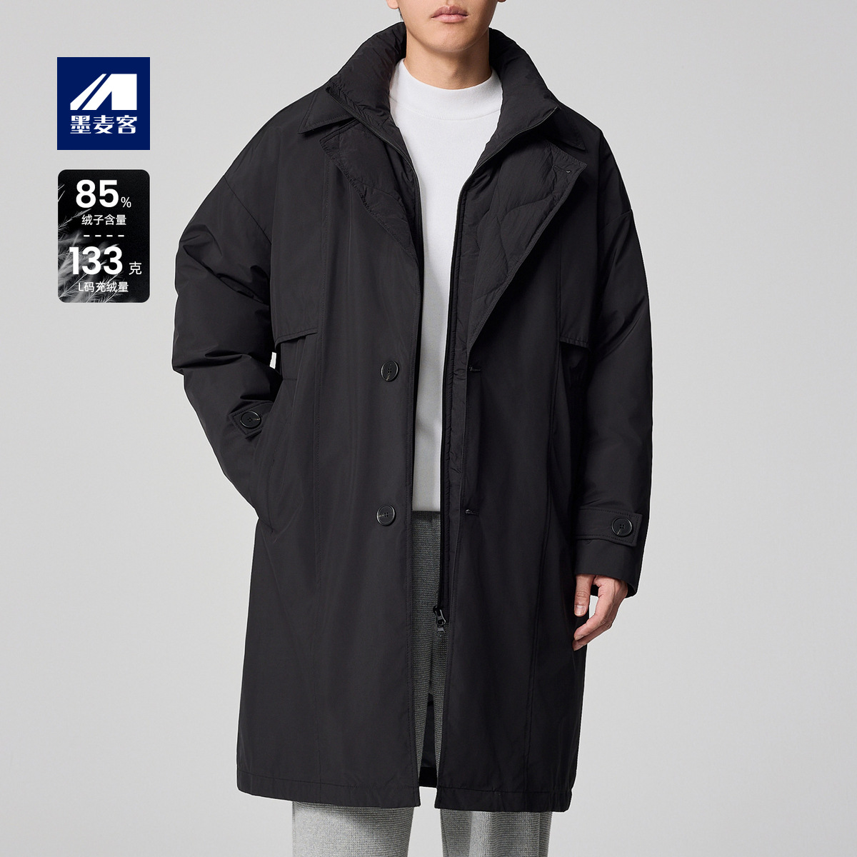 墨麦客男装长款男士羽绒外套2024冬季新款假两件男士羽绒服88696