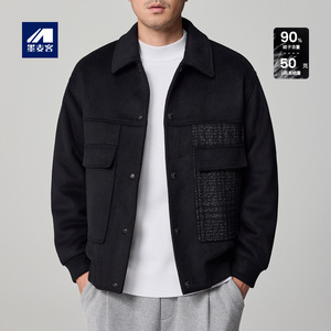 墨麦客男装撞色拼接羽绒服男2024冬季新款简约翻领男士外套88731