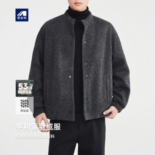 墨麦客男装仿毛织肌理羽绒服男2025冬款宽松落肩男士羽绒服88940.