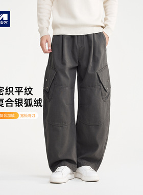 墨麦客工装风加绒裤子男2025冬季新款复合银狐绒男士休闲裤91469.