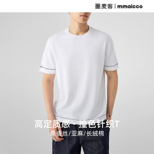 丝麻棉薄款 墨麦客男装 新款 男2025夏季 T恤男 撞色提花针织圆领短袖