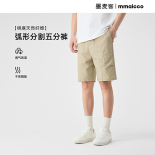 男士 短裤 2025夏季 简约宽松直筒薄款 男 新款 墨麦客棉亚麻休闲五分裤