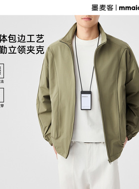 墨麦客男装立领插肩袖夹克男2025春季新款简约宽松男士外套81349