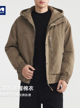墨麦客男装简约纯色连帽棉衣男2025冬款羊羔毛内里男士棉服87723