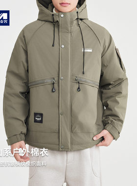 墨麦客男装山系户外风连帽棉服男2025冬新款插肩袖男士棉衣87765.