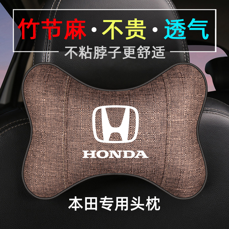 透气竹节麻头枕腰靠四季通用