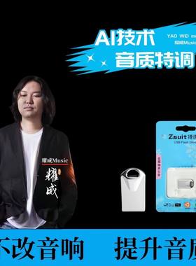 何鹏中文DJ劲爆舞曲嗨曲重低音立体电音优盘无损车载音乐U盘mp3