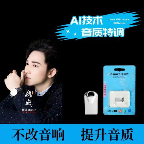 钟明秋专辑无损高音质发烧男声经典粤语怀旧流行歌曲音乐U盘mp3