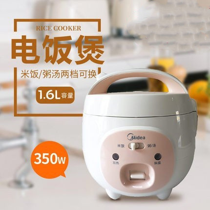 美的电饭煲多功能迷你小型电饭锅1.6l机械加厚内胆学生宿舍yn161