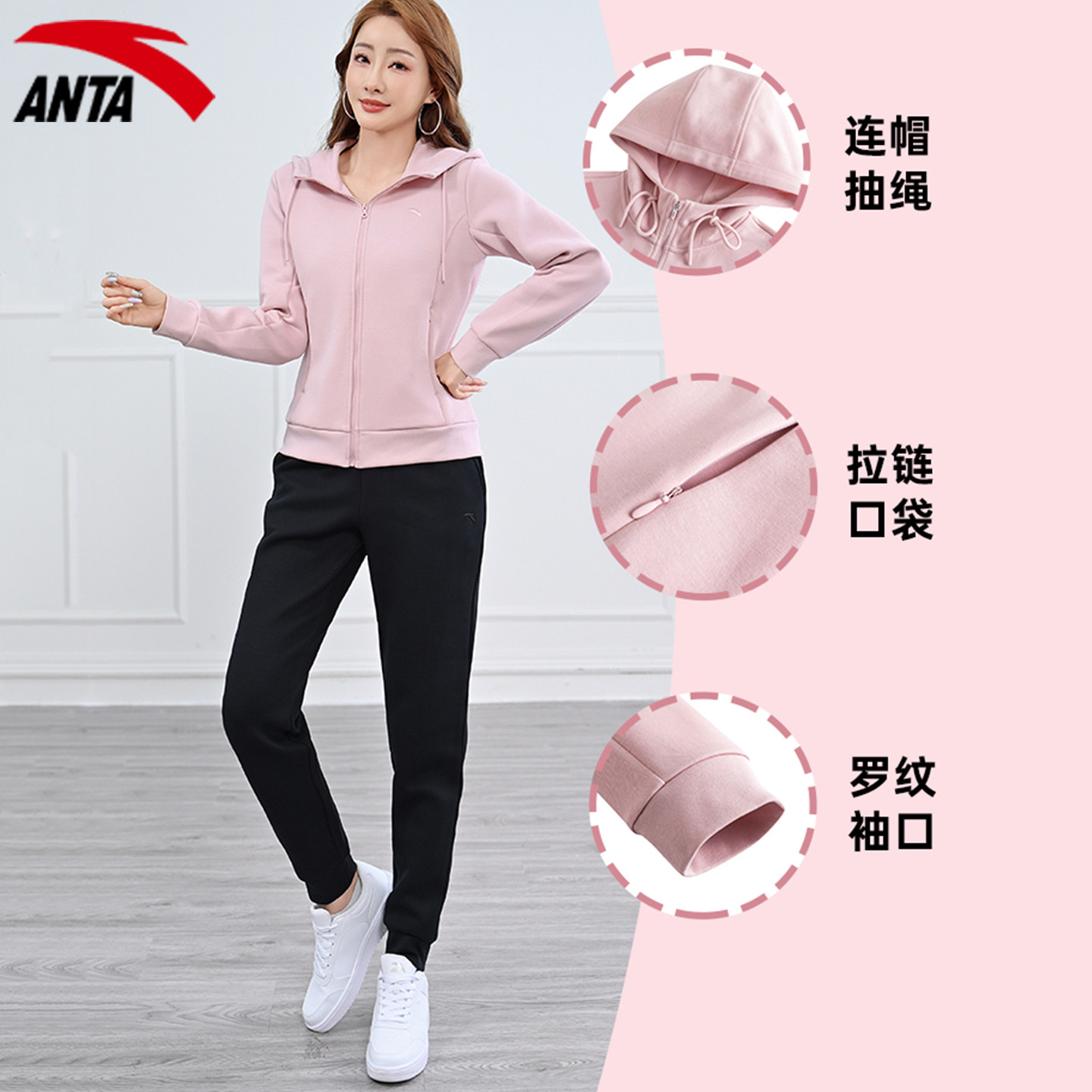 安踏运动套装女2025新款秋冬开衫连帽外套长裤妈妈休闲跑步两件套,运动服/休闲服装,运动套装,淘宝优惠券,粉丝福利购,淘宝优惠卷