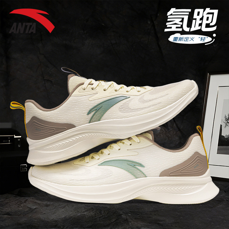 安踏男鞋跑步鞋2026新款夏季男款网眼透气休闲网鞋初中生运动鞋男