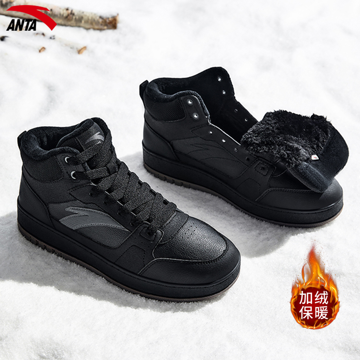 安踏男鞋元年2板鞋2025新款冬季皮面高帮二棉鞋加绒黑色运动鞋男