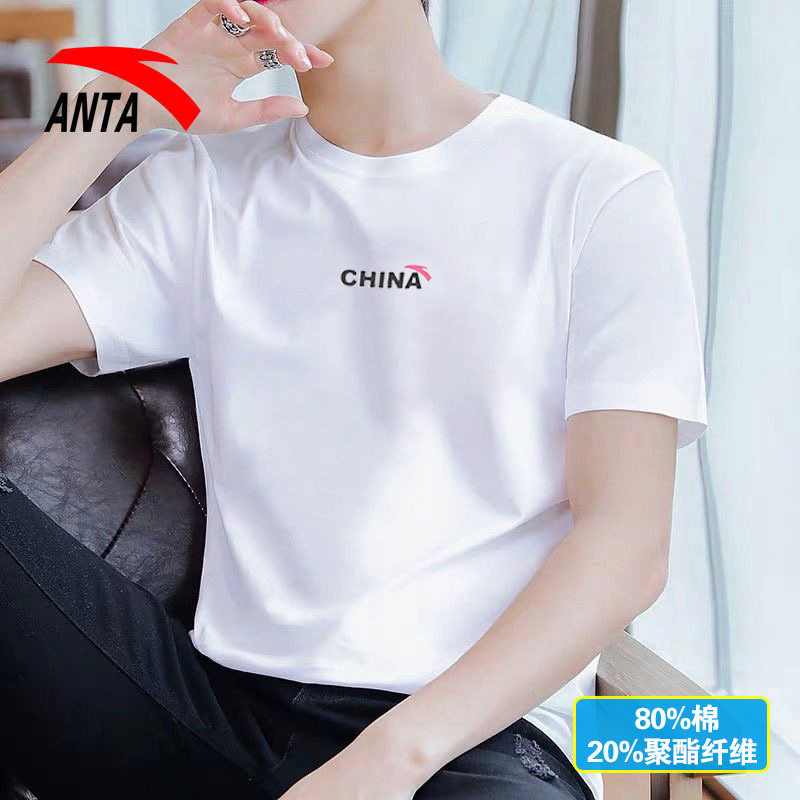 安踏短袖男T恤2025新款夏季官方旗舰男款半袖男士休闲运动上衣棉T,运动服/休闲服装,运动T恤,淘宝优惠券,粉丝福利购,淘宝优惠卷
