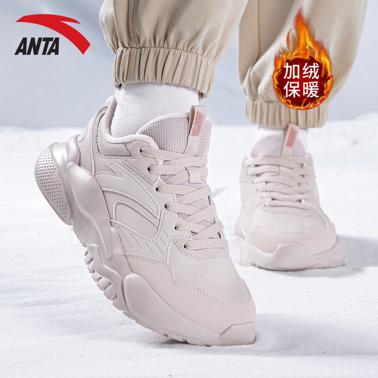 安踏女鞋老爹鞋2025新款秋冬皮面加绒休闲鞋妈妈软底粉色运动鞋女