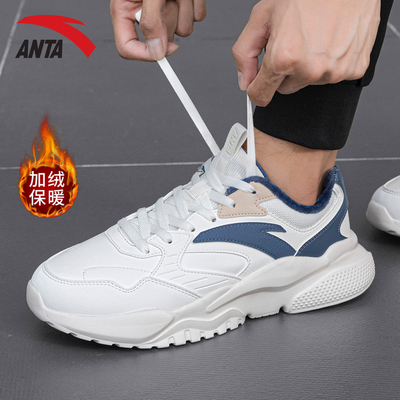 安踏男鞋老爹鞋2025新款秋冬男款皮面加绒休闲鞋加厚软底运动鞋男