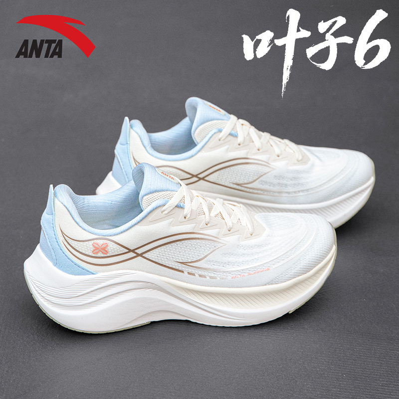 安踏女鞋叶子6跑步鞋2025新款秋冬女款网鞋休闲鞋子软底运动鞋女