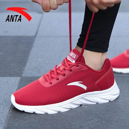 安踏跑步鞋休闲旅游鞋子运动鞋男