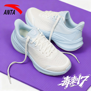 安踏毒刺7女鞋跑步鞋2025新款秋冬网鞋休闲鞋子瑜伽软底运动鞋女