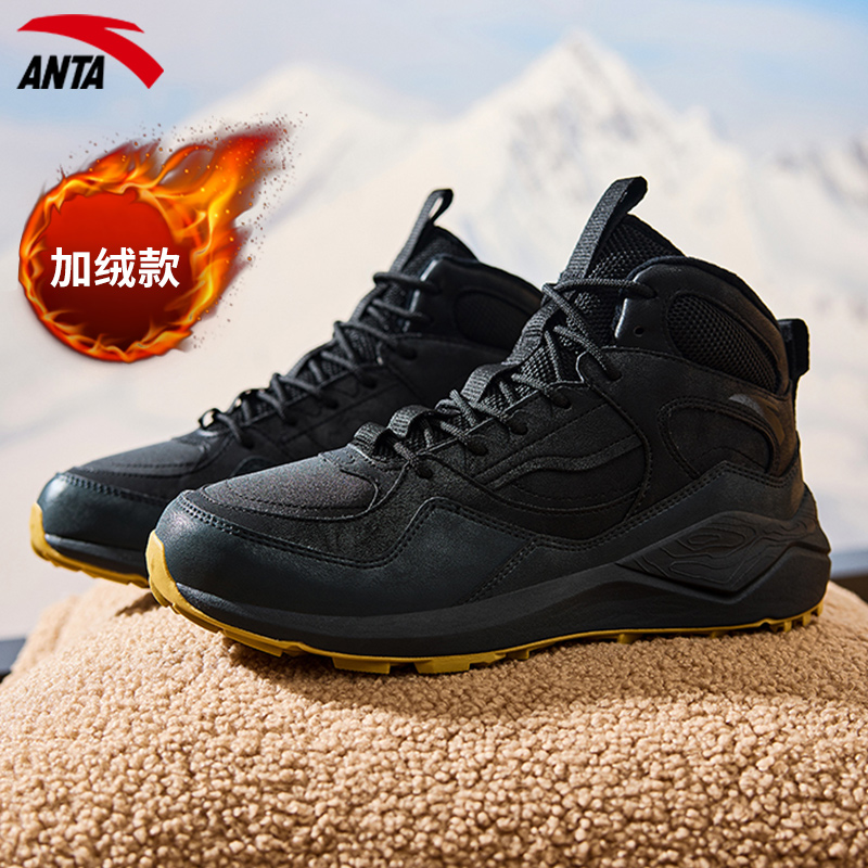 安踏男鞋大棉鞋高帮运动鞋男