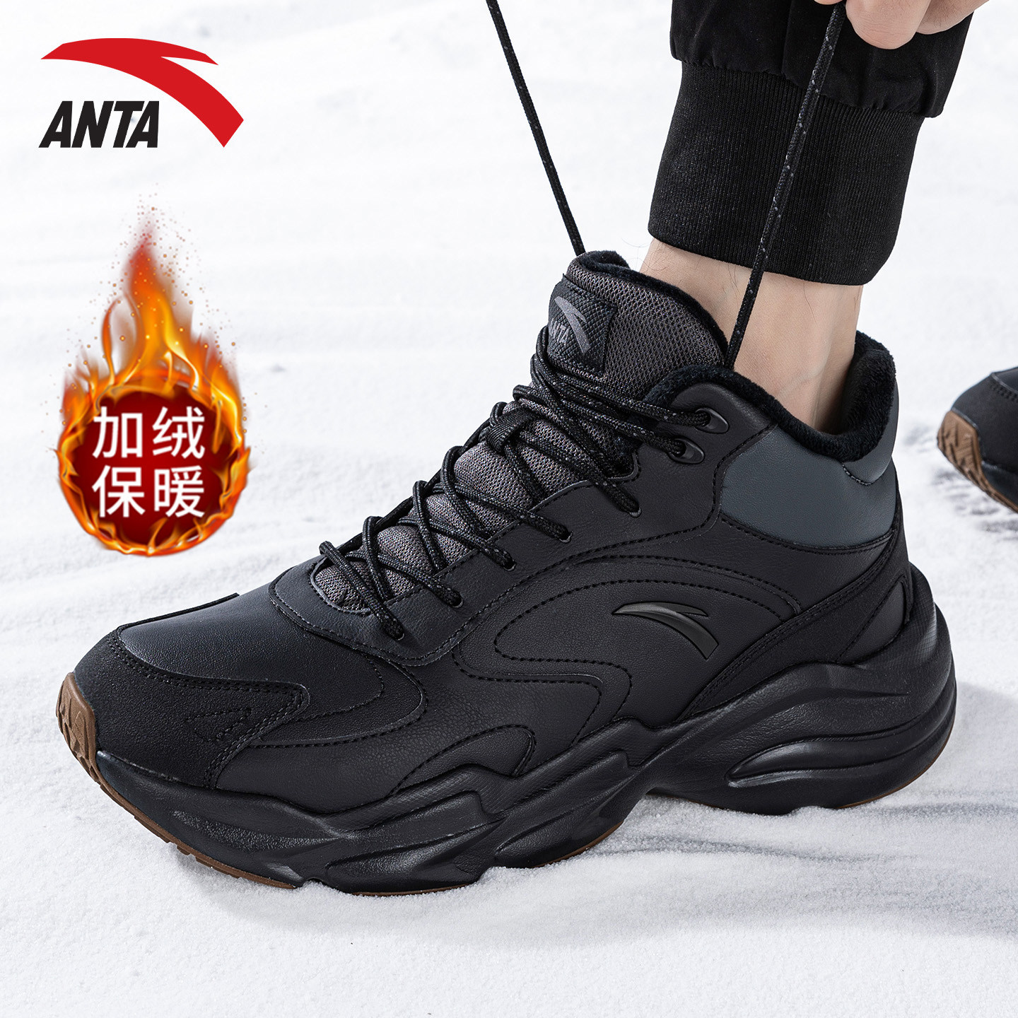 安踏男鞋行者大棉鞋2025新款冬季皮面加绒休闲老爹鞋加厚运动鞋男